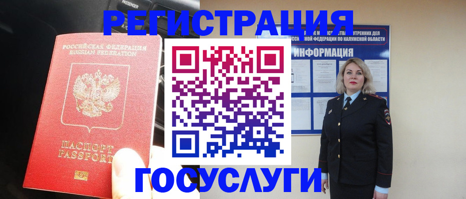 пропишу в квартире в Междуреченске