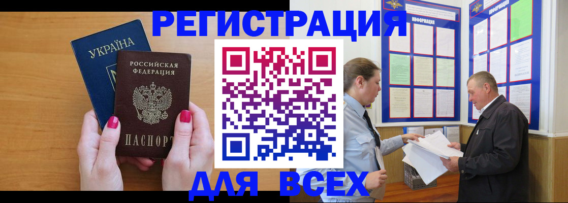 форма 3 в Междуреченске